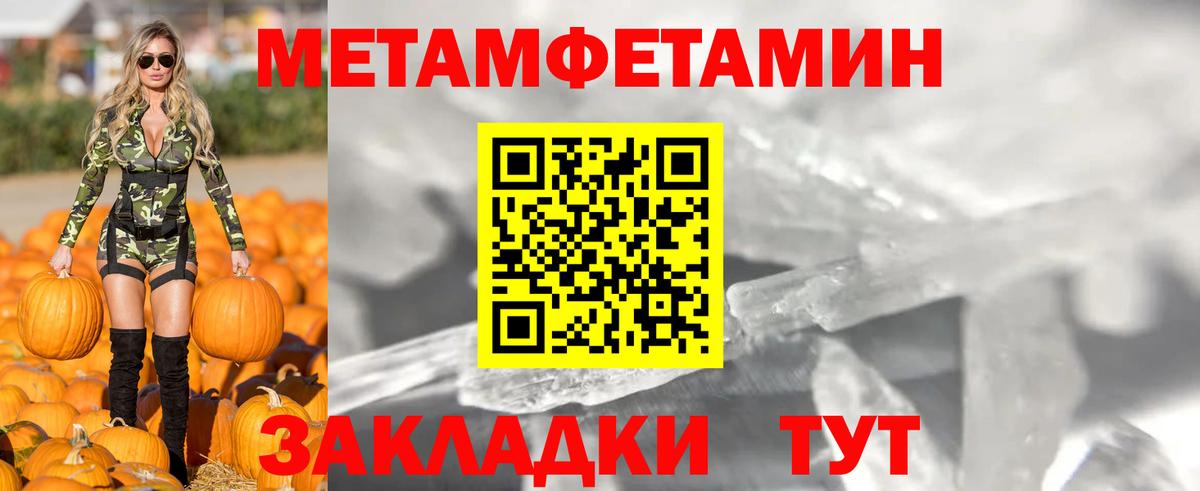 Советская Гавань  АМФ Розовый  Amphetamine  Вход с VPN  Amphetamine 