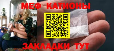 спайс Новозыбков