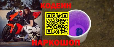 спайс Новозыбков