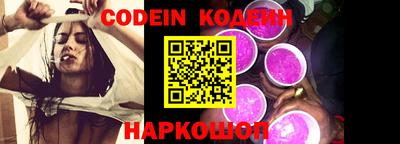 спайс Новозыбков