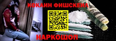 2c-b Новокубанск