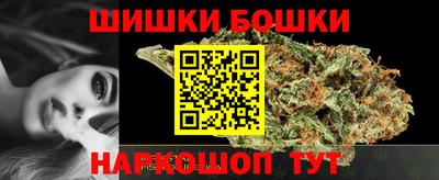 спайс Новозыбков
