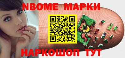 COCAINE Новодвинск