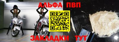 2c-b Новокубанск