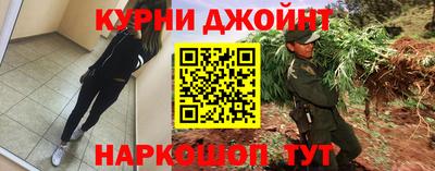 2c-b Новокубанск