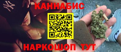 2c-b Новокубанск