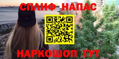 2c-b Новокубанск