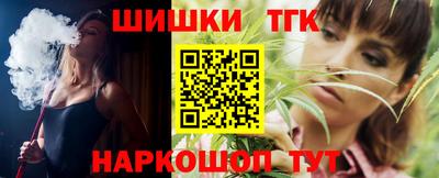 спайс Новозыбков