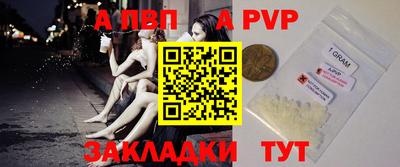 спайс Новозыбков