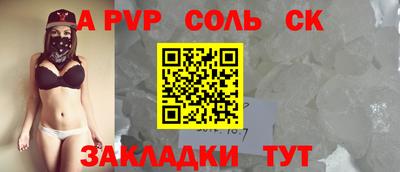 COCAINE Новодвинск