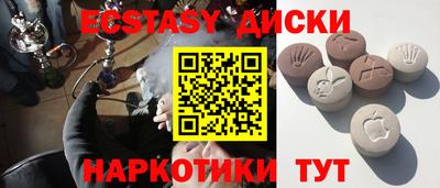 2c-b Новокубанск