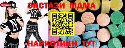 2c-b Новокубанск