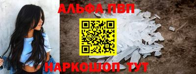 спайс Новозыбков