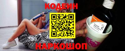 спайс Новозыбков