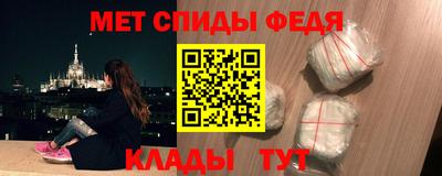 спайс Новозыбков
