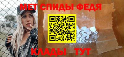 2c-b Новокубанск