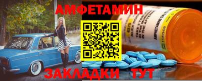 COCAINE Новодвинск
