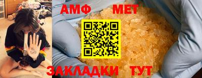 спайс Новозыбков
