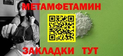 COCAINE Новодвинск