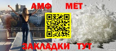 2c-b Новокубанск