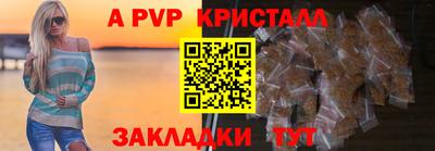 COCAINE Новодвинск