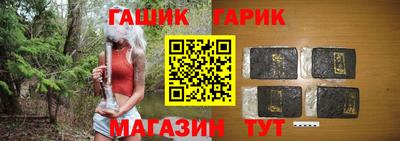 спайс Новозыбков