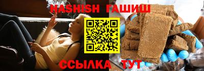 спайс Новозыбков