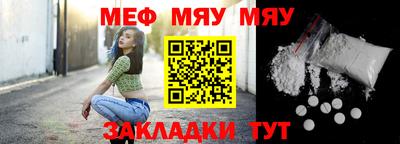 спайс Новозыбков