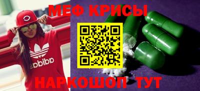 спайс Новозыбков