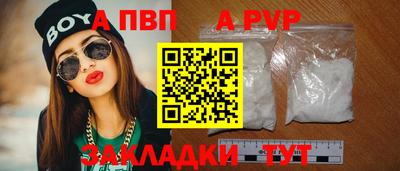 COCAINE Новодвинск