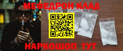COCAINE Новодвинск