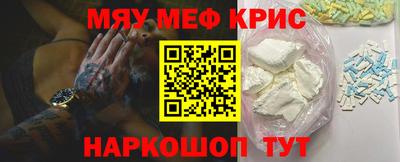 COCAINE Новодвинск