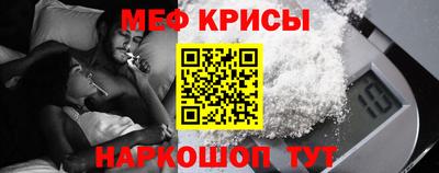 спайс Новозыбков