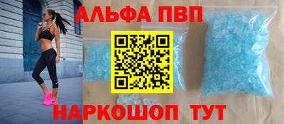 COCAINE Новодвинск