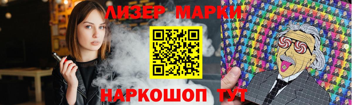 Советская Гавань  LSD-25 экстази  Лсд 25 экстази кислота  Вход с VPN  LSD-25 экстази ecstasy 