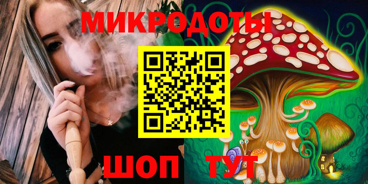 Галлюциногенные грибы Magic Shrooms  Вход с VPN  Псилоцибиновые грибы Cubensis  Советская Гавань 
