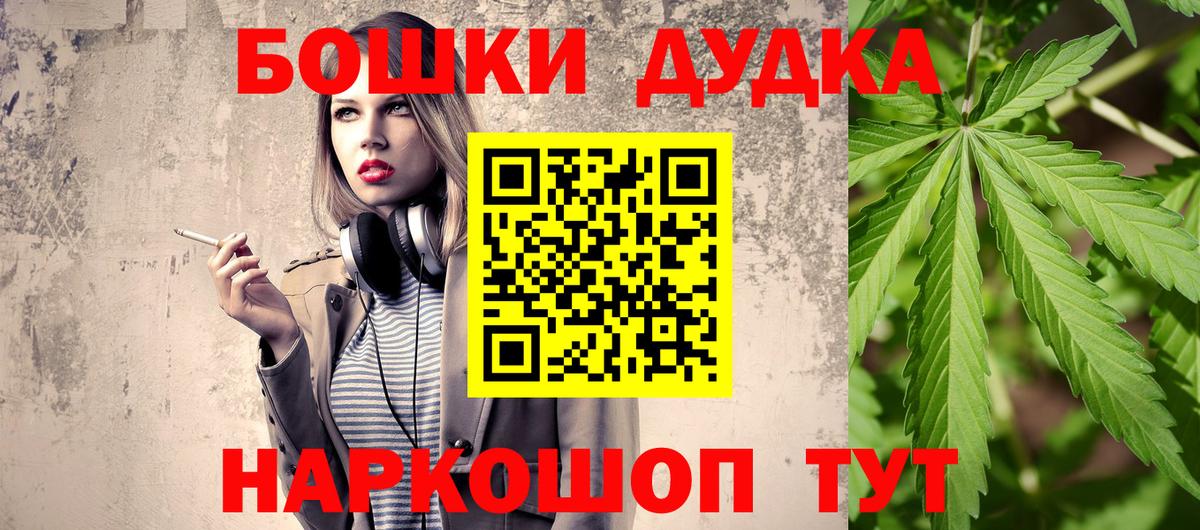 Советская Гавань  Канабис OG Kush  Вход с VPN  Каннабис MAZAR  Каннабис тримм  Конопля LSD WEED 
